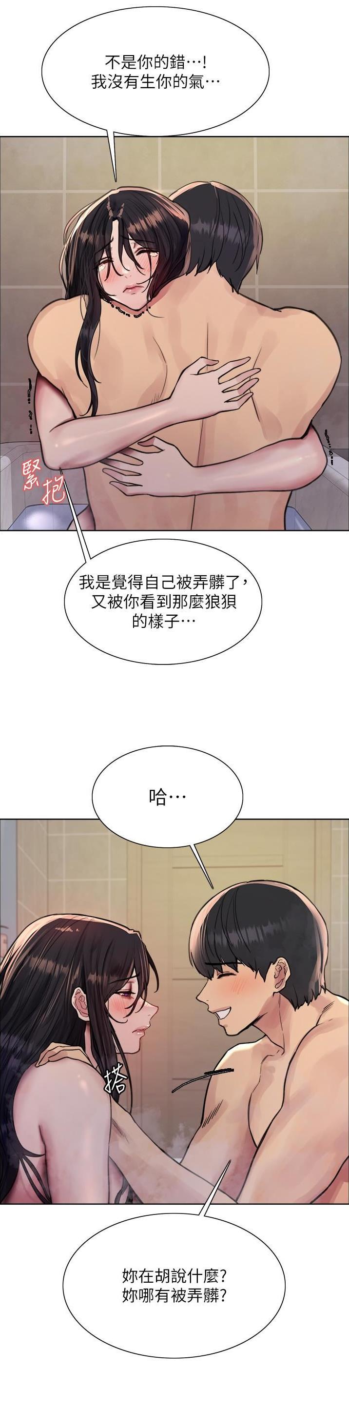 妖王轮眼93话漫画,第106话2图