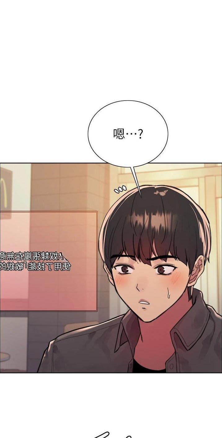 妖王独宠邪魅医妃惹不起小说漫画,第78话1图