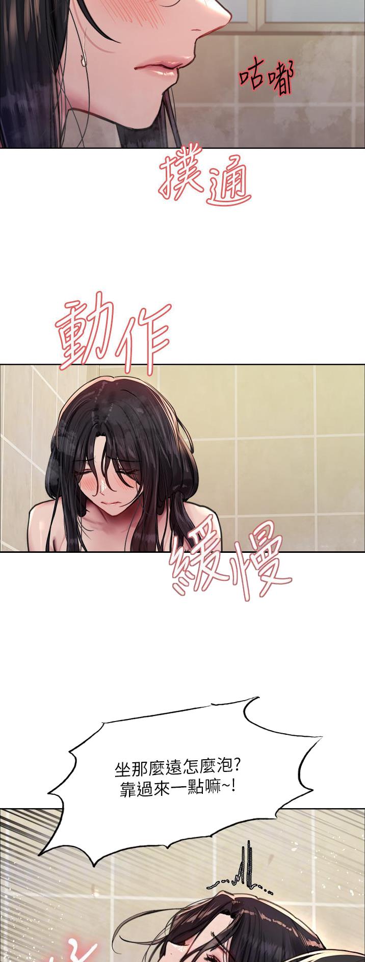 妖王轮眼漫画免费读漫画下拉式漫画,第91话1图