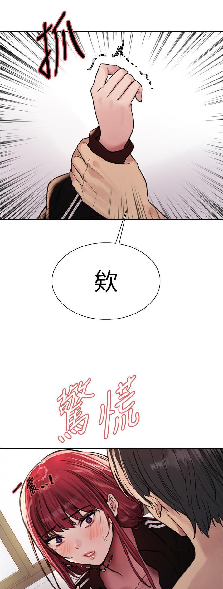 妖王之王周传雄漫画,第92话1图