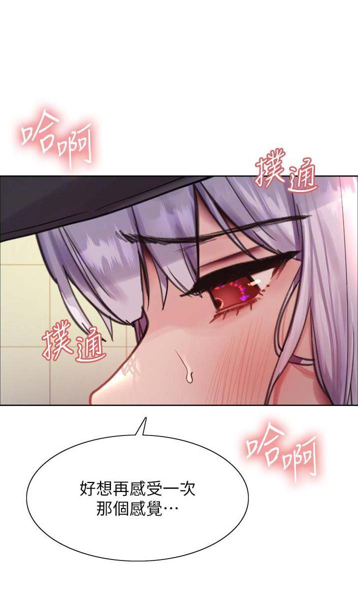 妖王再世免费观看完整版漫画,第83话1图