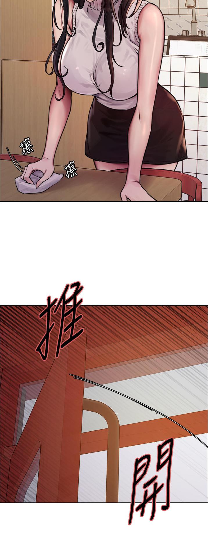 妖王轮眼无修改韩版80话免费漫画,第88话1图