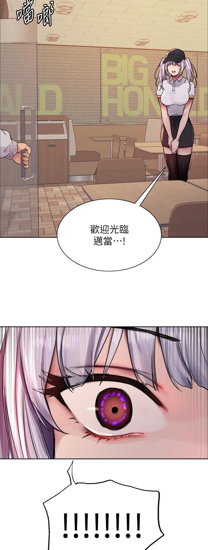 妖王轮眼无修改韩版80话免费漫画,第83话2图