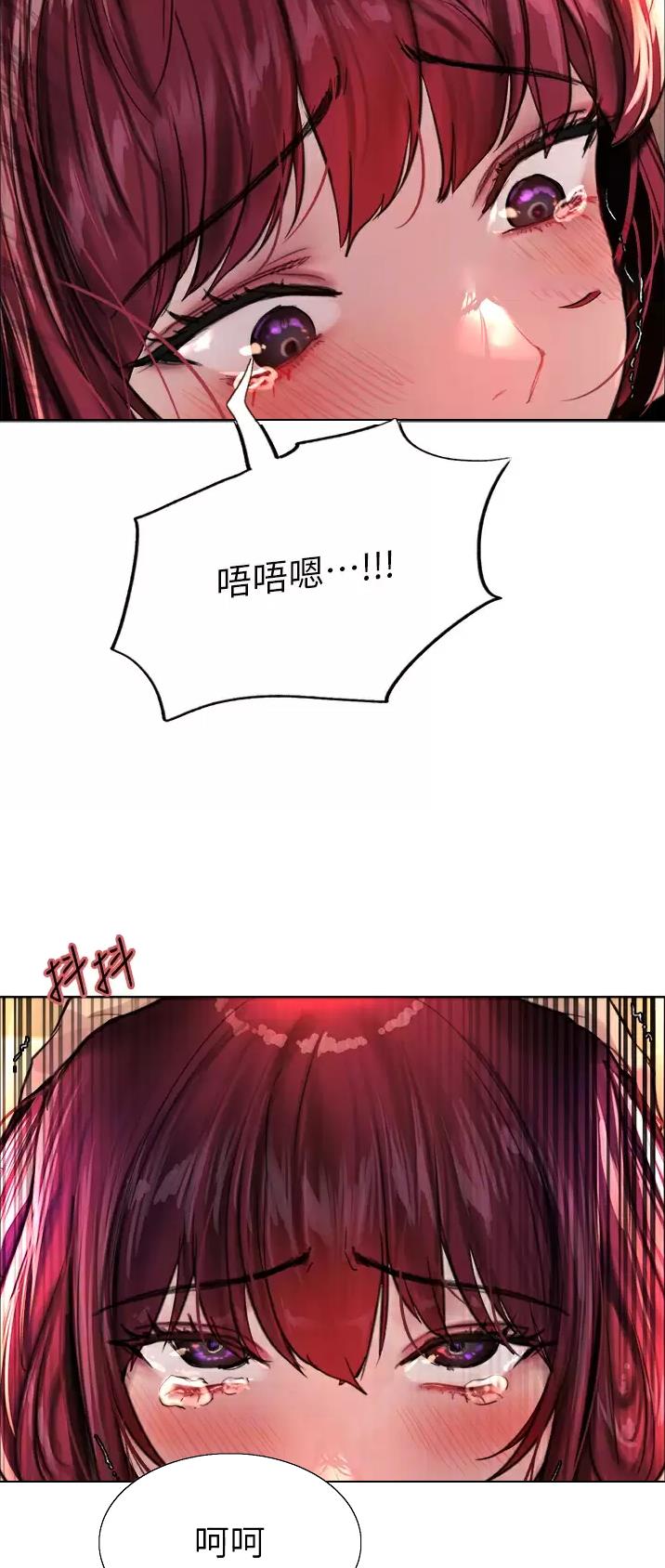 妖王轮眼继承人漫画,第65话1图
