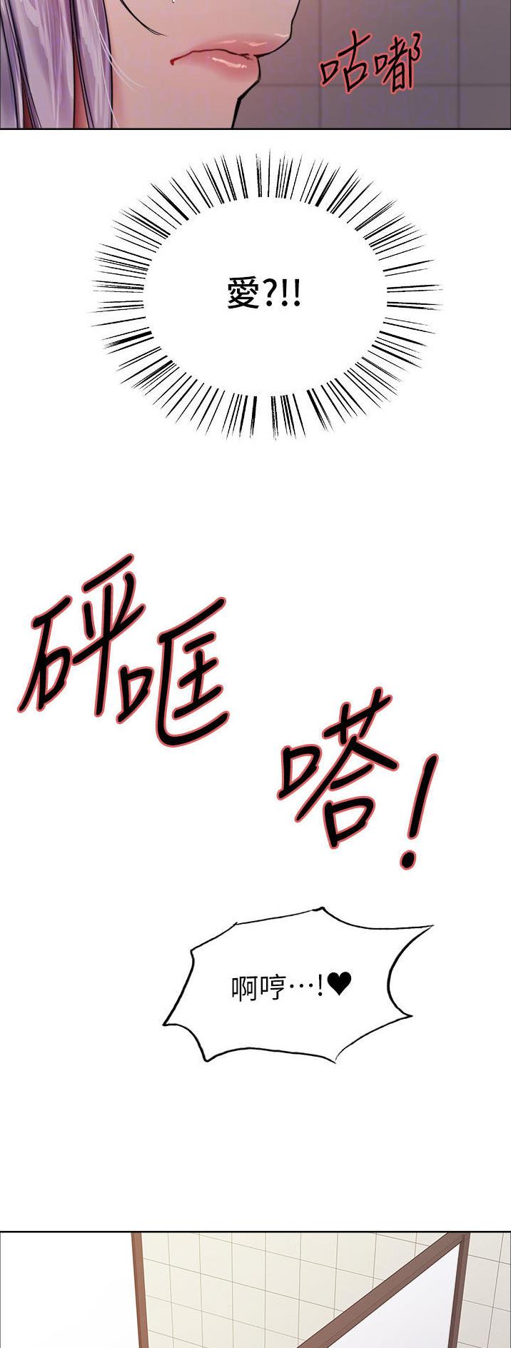 妖王轮眼漫画免费韩漫漫画,第79话1图