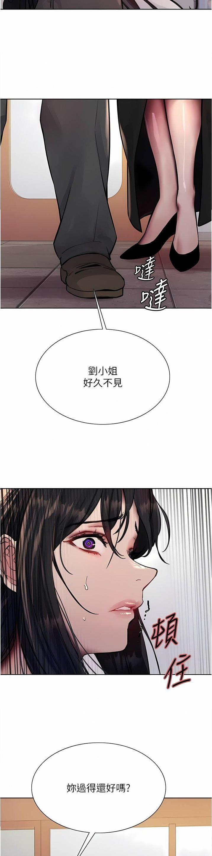 妖王轮眼无修改韩版80话免费漫画,第102话2图
