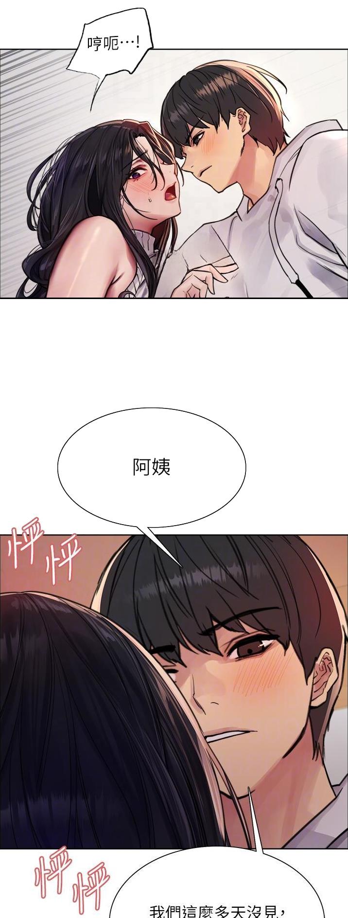 妖王轮眼第二季免费阅读漫画,第89话1图