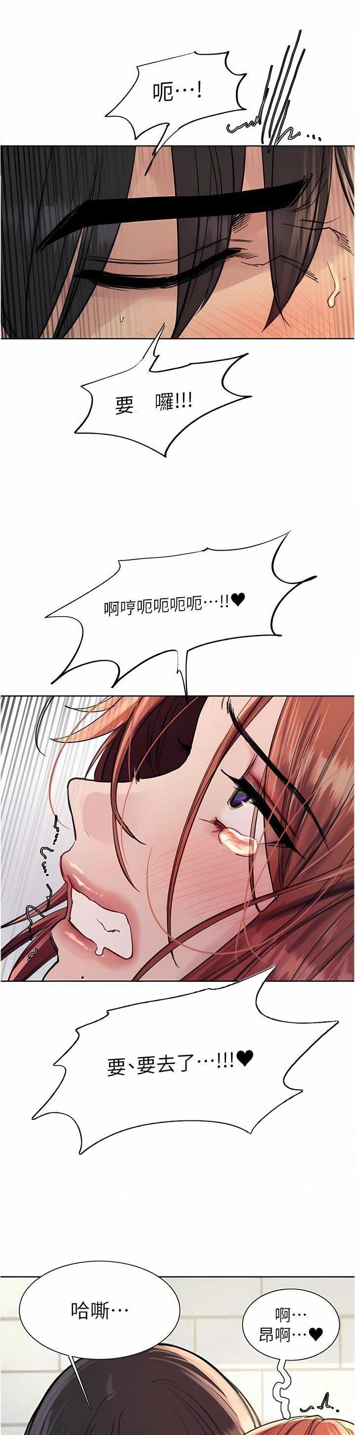 妖王轮眼无修改韩版80话免费漫画,第102话1图