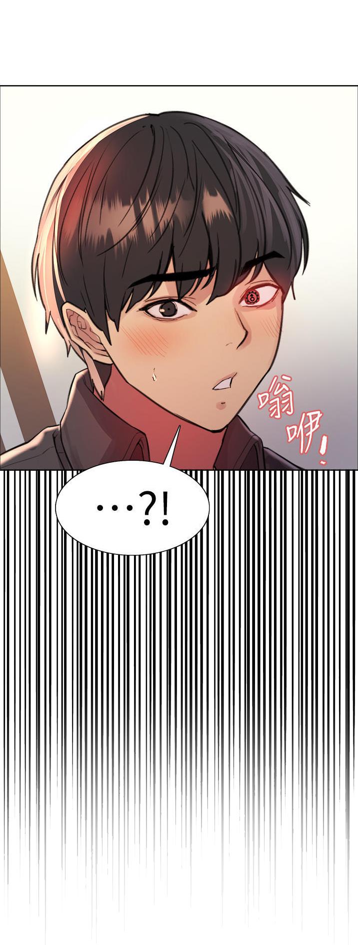 妖王轮眼继承人漫画,第81话1图