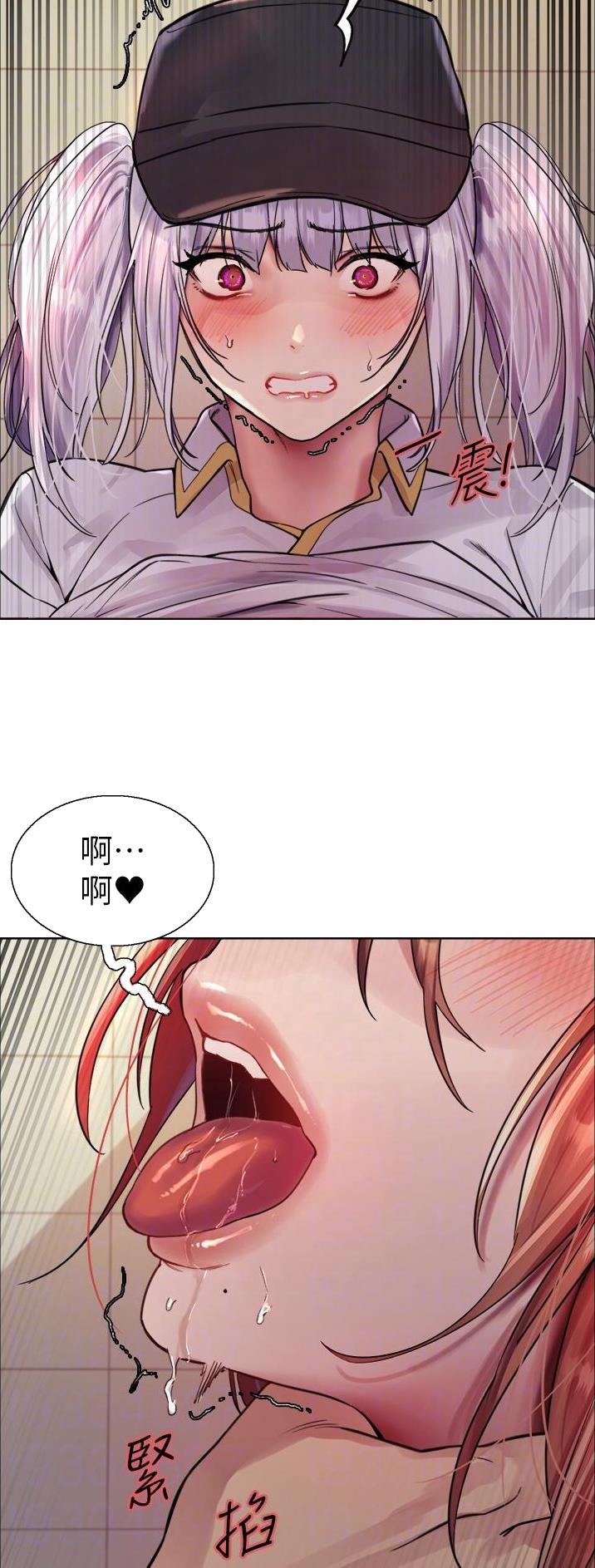 妖王轮眼无修改韩版80话免费漫画,第81话2图