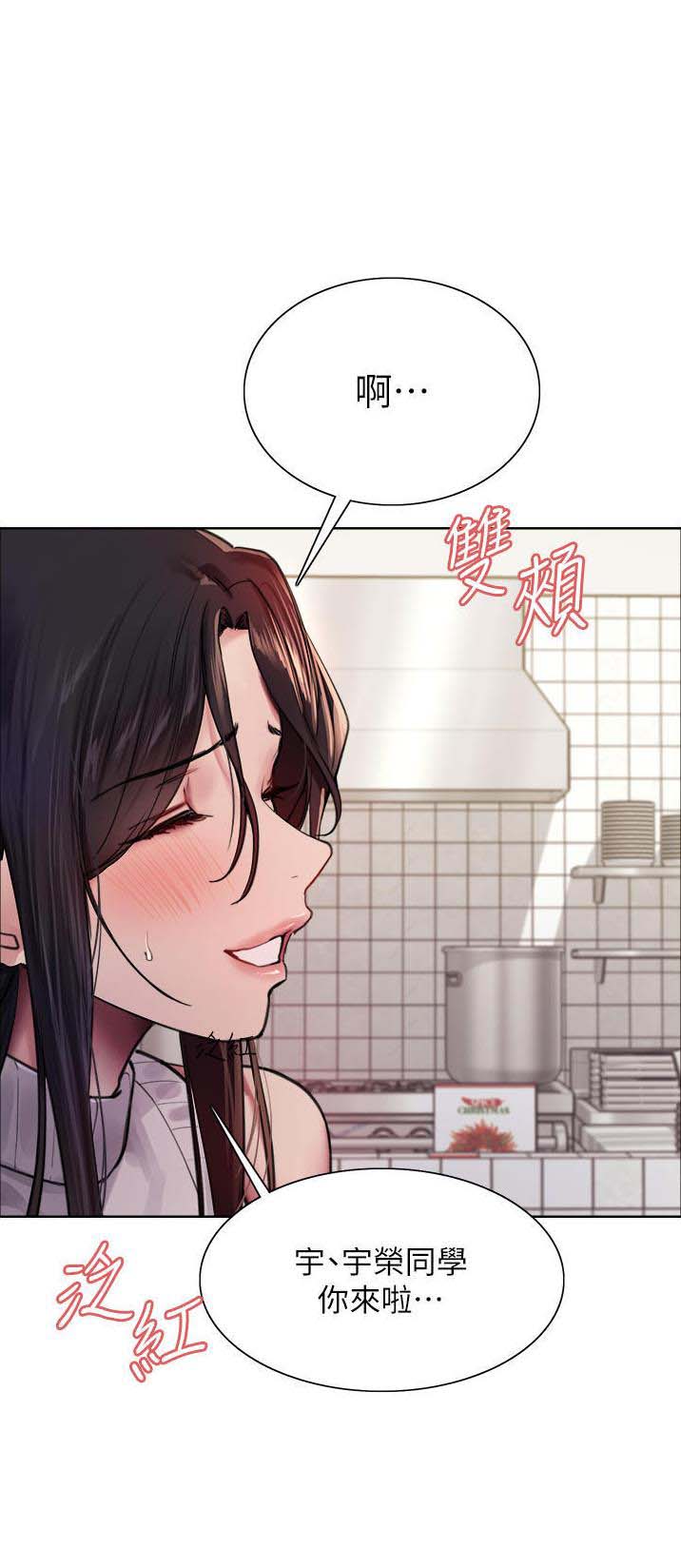 妖王轮眼漫画,第89话1图