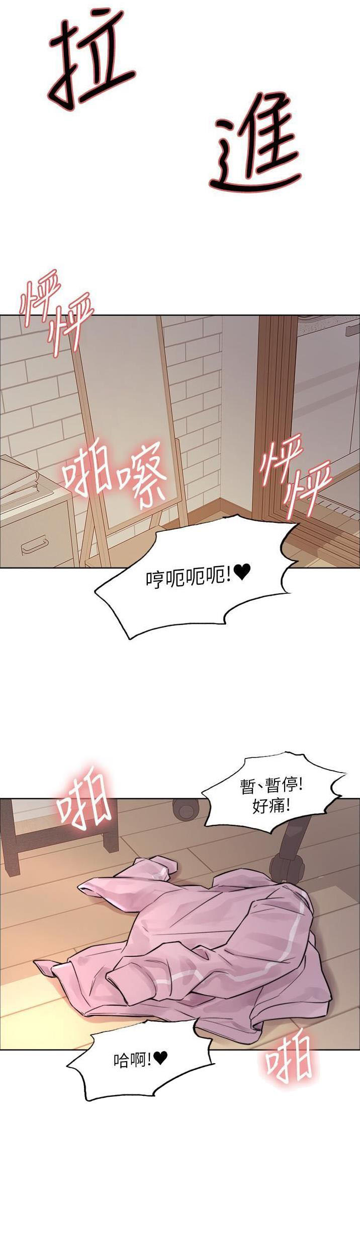 妖王轮眼无修改韩版80话免费漫画,第115话1图