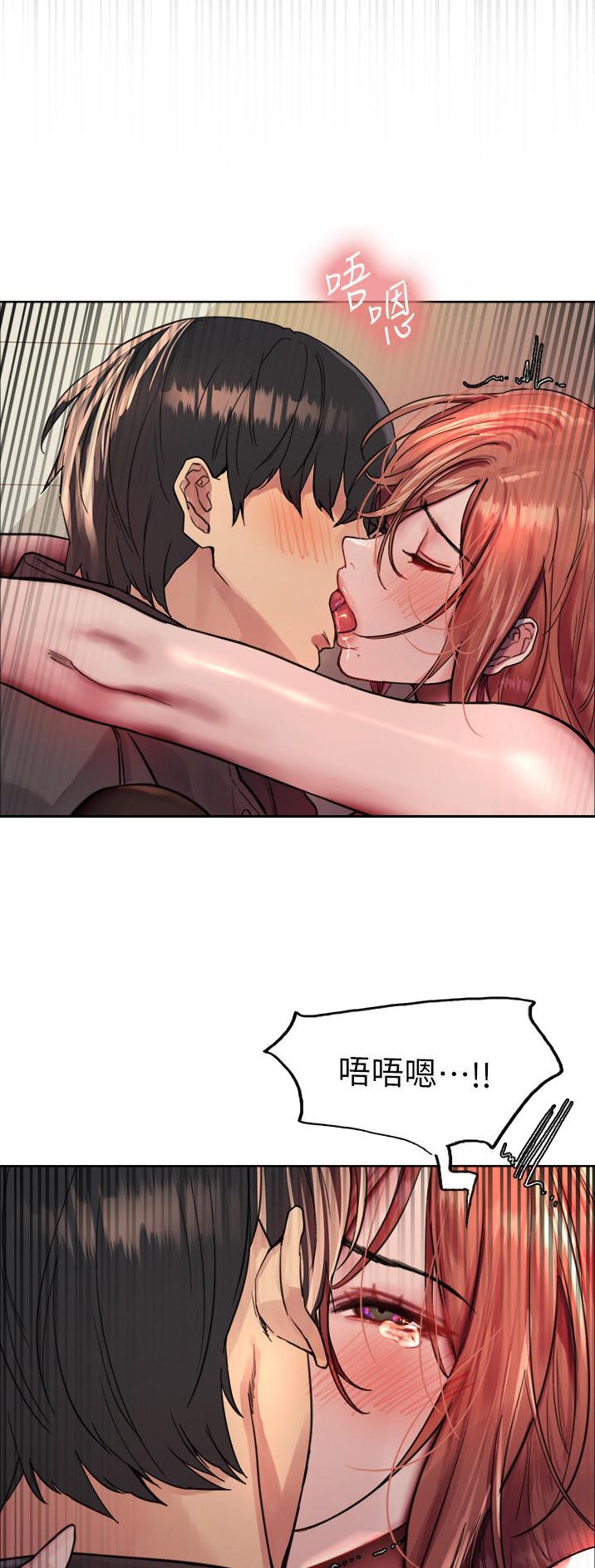 妖王轮眼轮眼韩漫免费读漫画下拉式无删减漫画,第81话2图