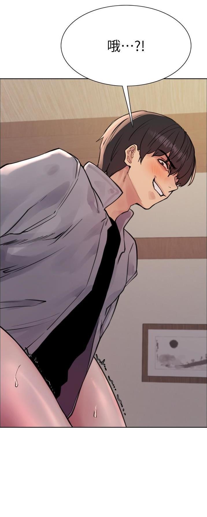 妖王轮眼无修改韩版80话免费漫画,第111话2图