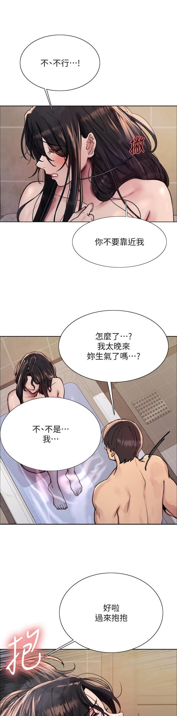 妖王轮眼93话漫画,第106话2图