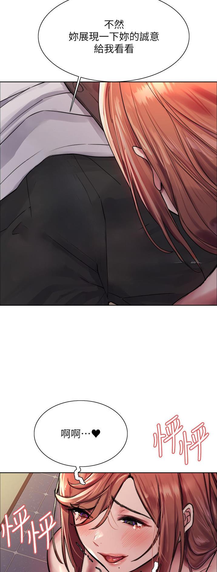 妖王轮眼无修改韩版80话免费漫画,第79话2图