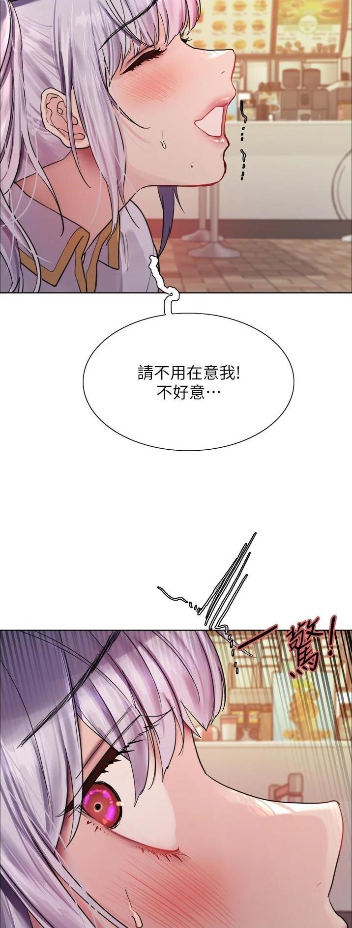 妖王轮眼无修改韩版80话免费漫画,第77话2图