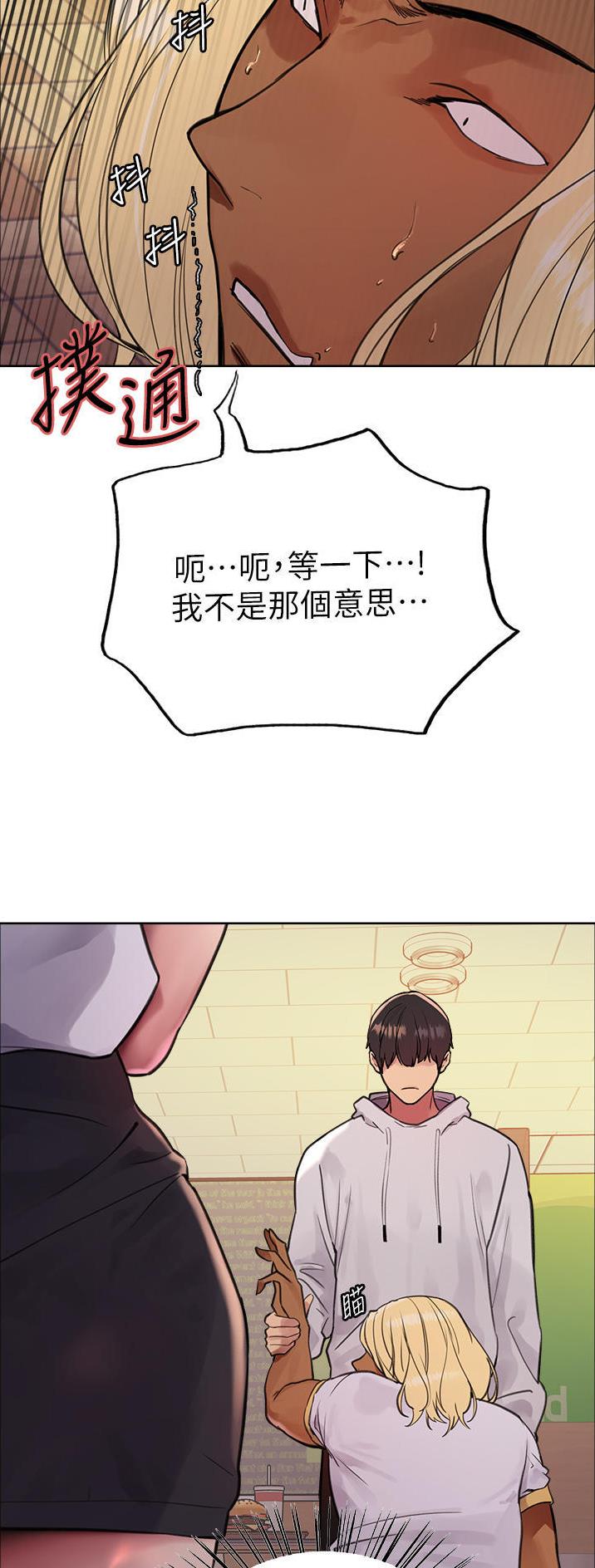 妖王轮眼无修改韩版80话免费漫画,第85话1图
