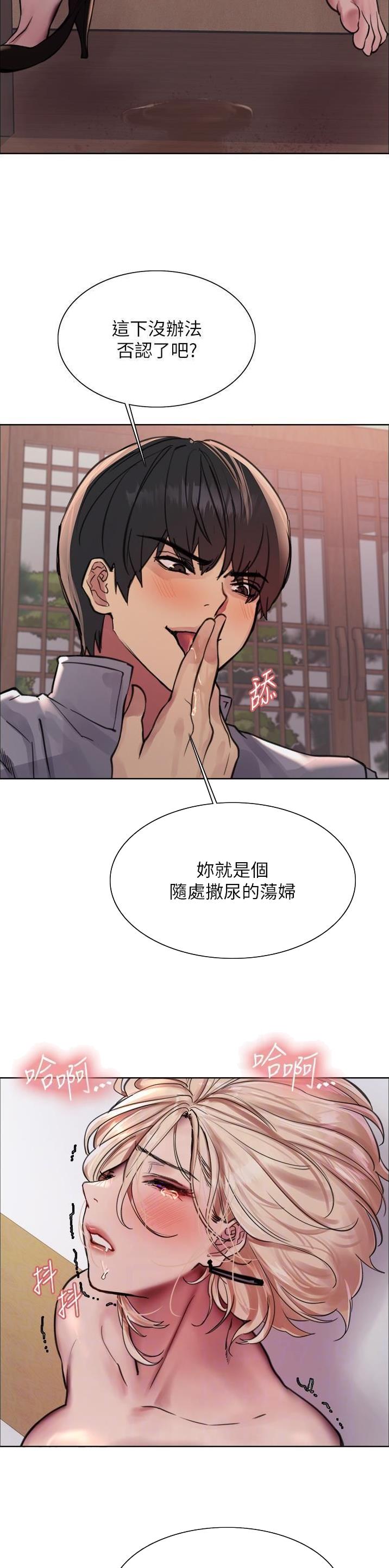 妖王轮眼无修改韩版80话免费漫画,第111话1图
