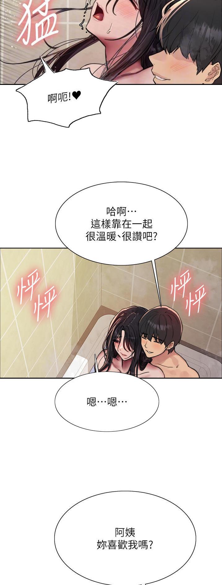 妖王轮眼漫画免费读漫画下拉式漫画,第91话2图