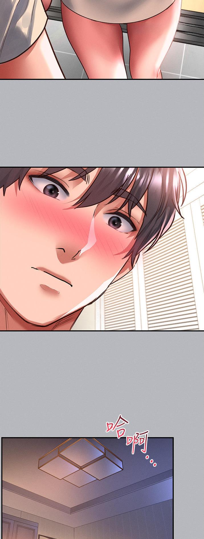 滑动解锁漫画,第84话1图
