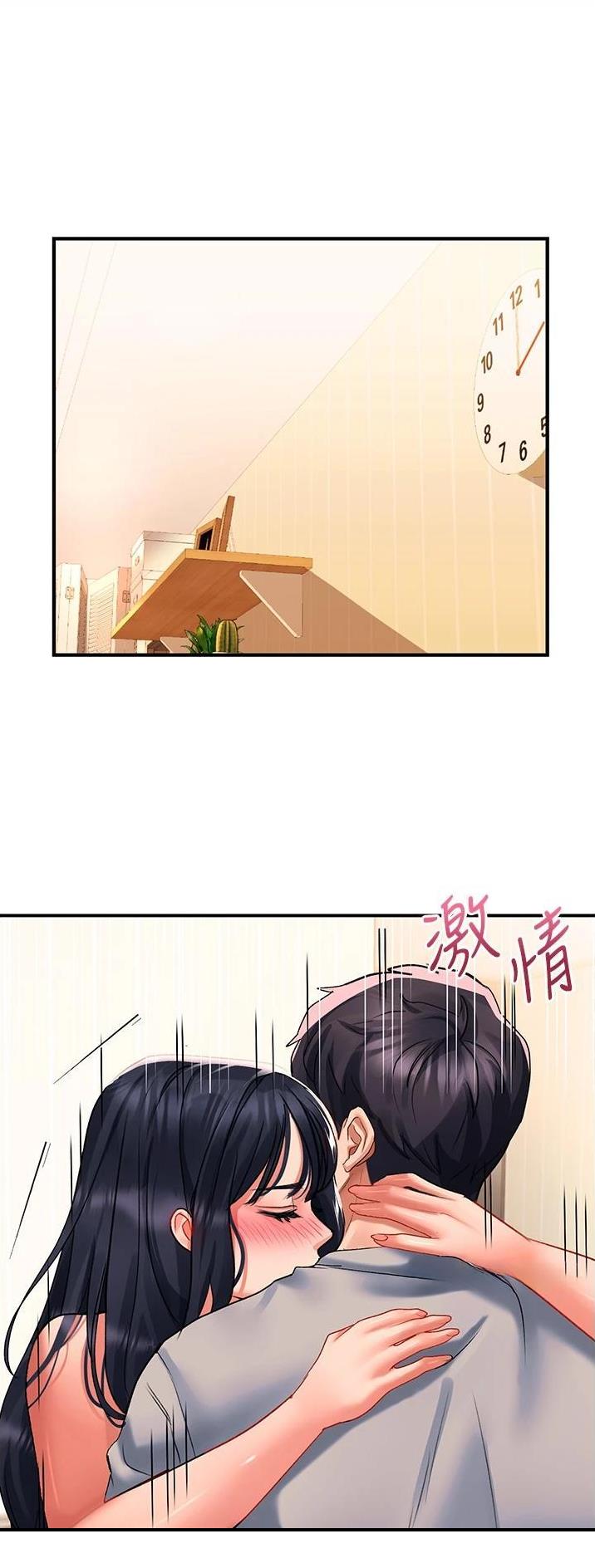 滑动解锁漫画,第72话2图