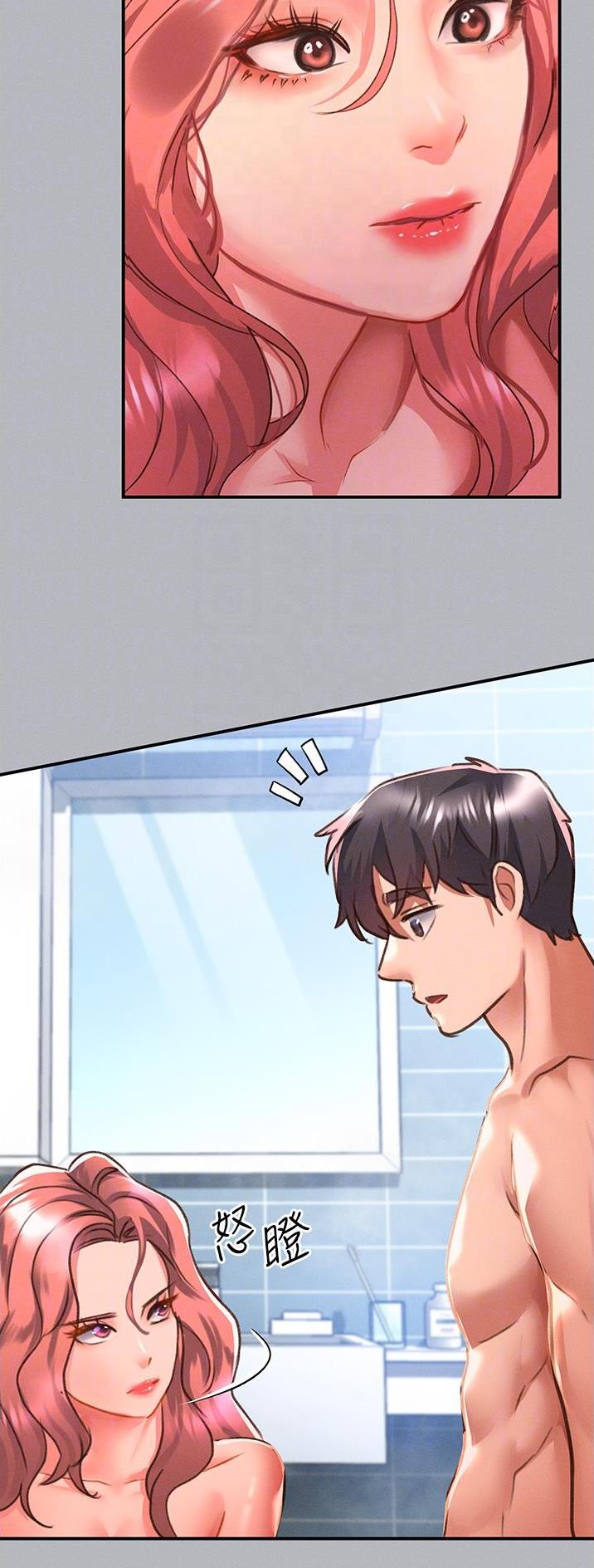 滑动解锁漫画,第85话1图