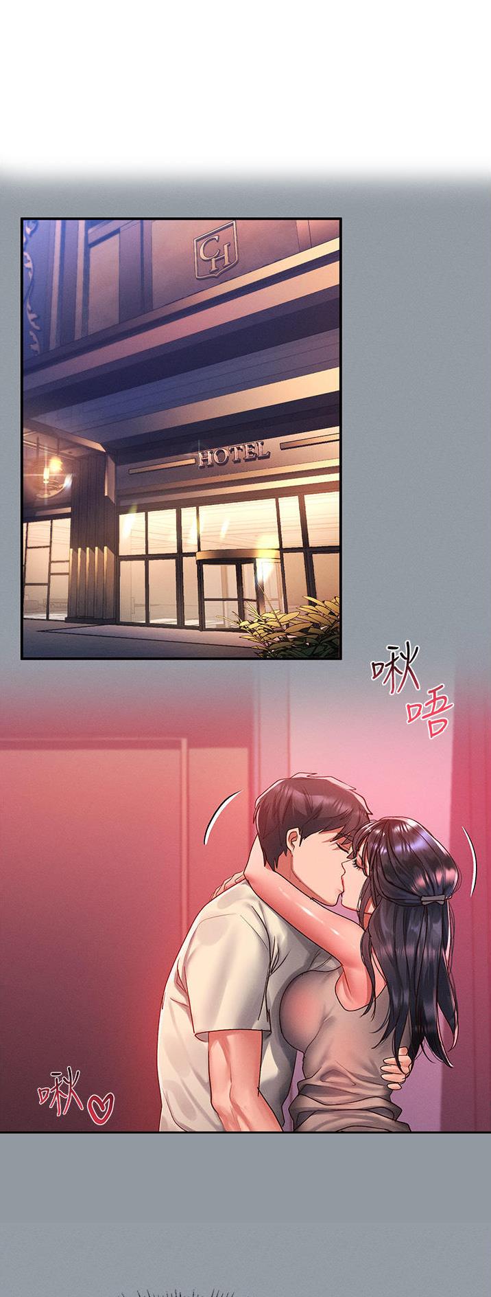 滑动解锁漫画,第83话1图