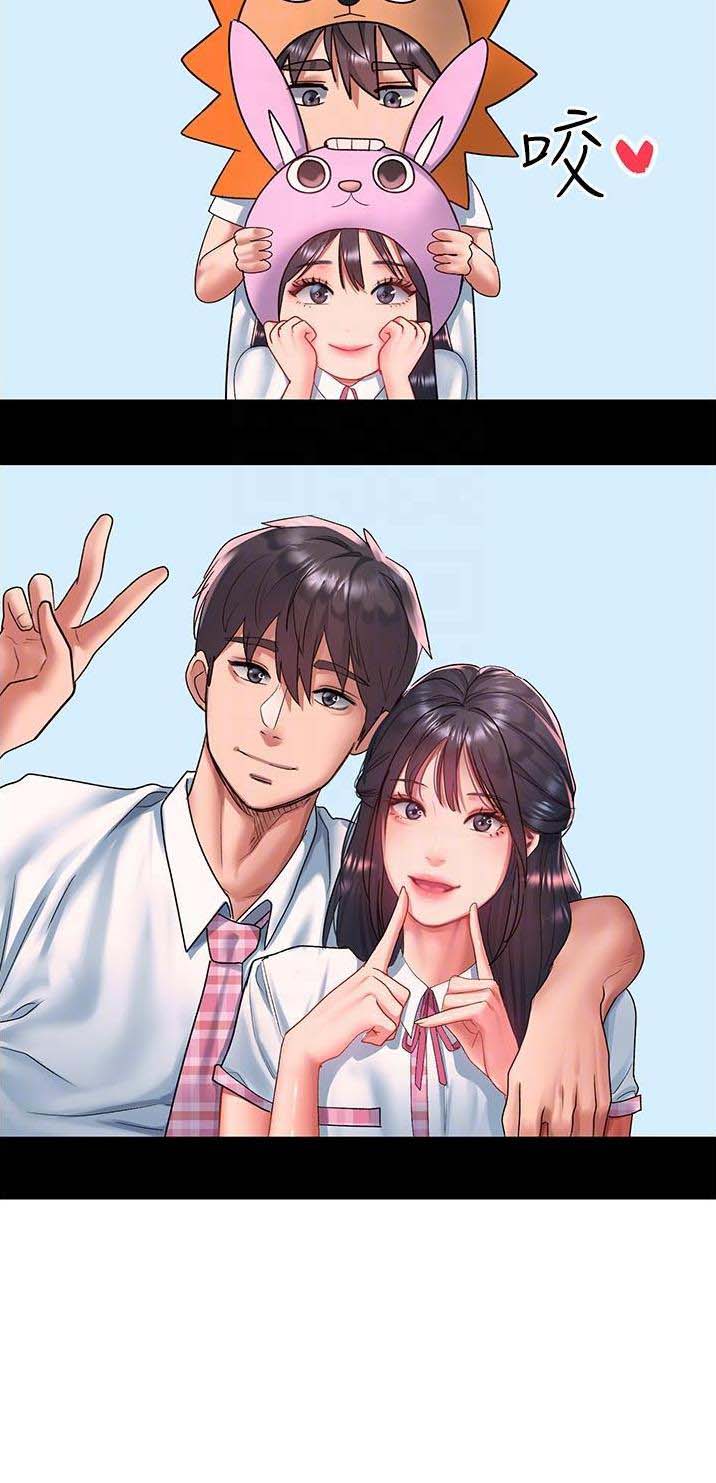 滑动解锁漫画,第81话1图