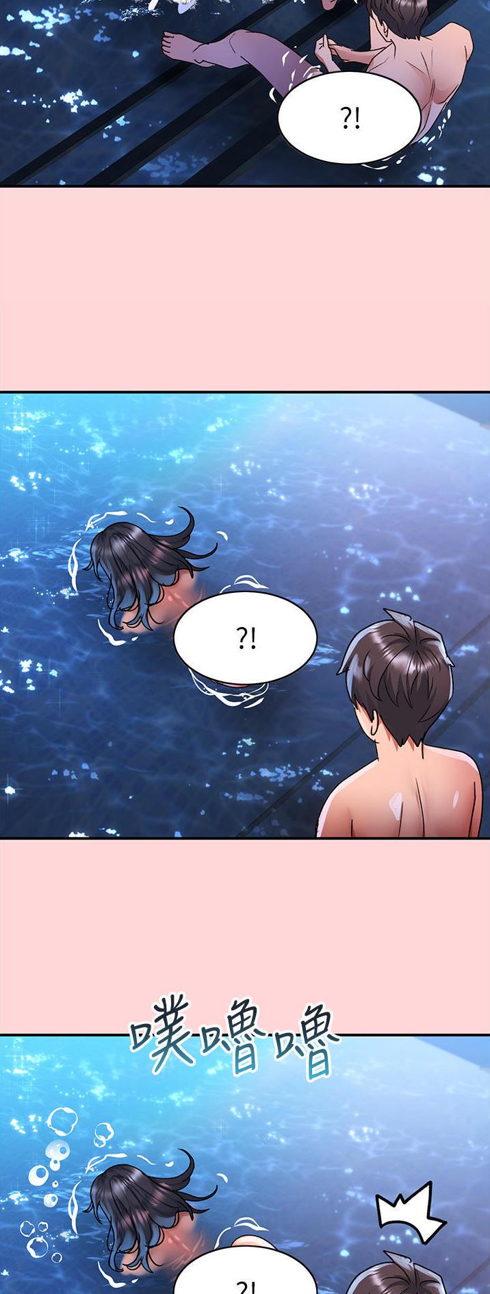 滑动解锁漫画,第84话2图