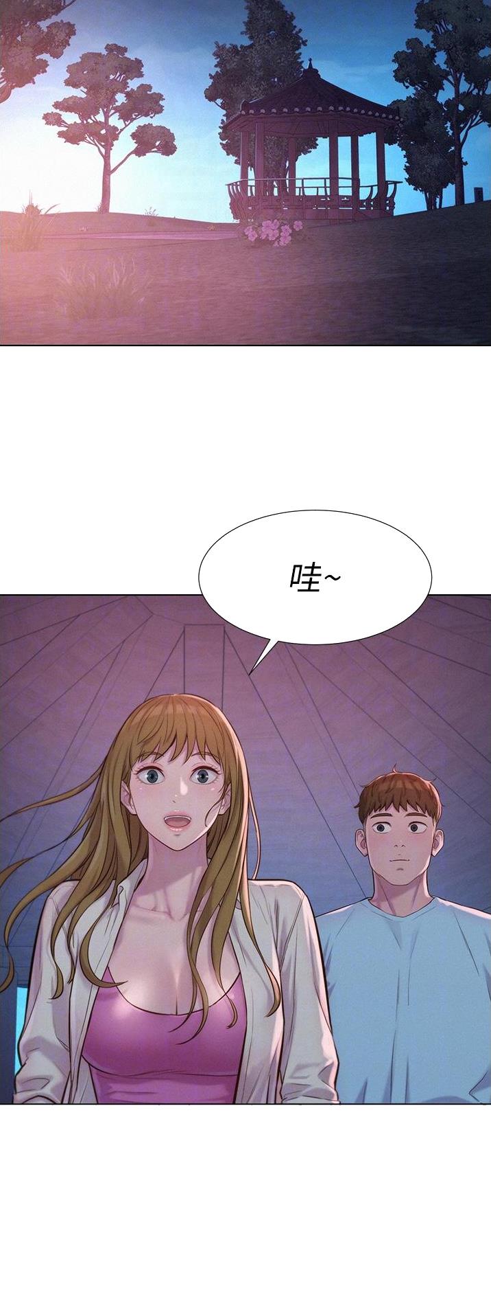 浪漫营地漫画全集阅读漫画,第88话2图