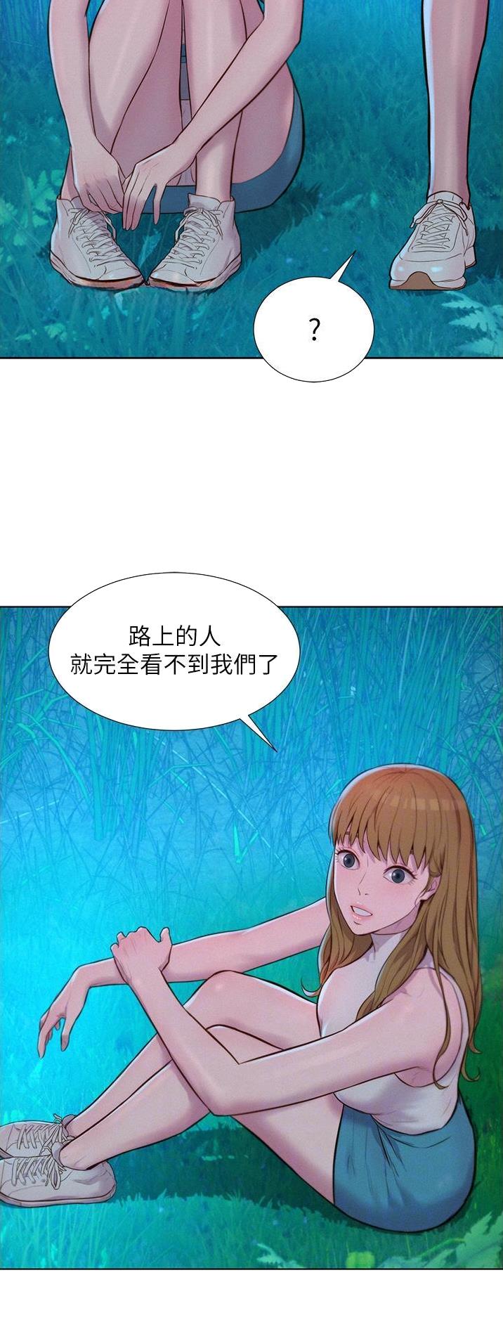 浪漫营地的意义漫画,第75话2图