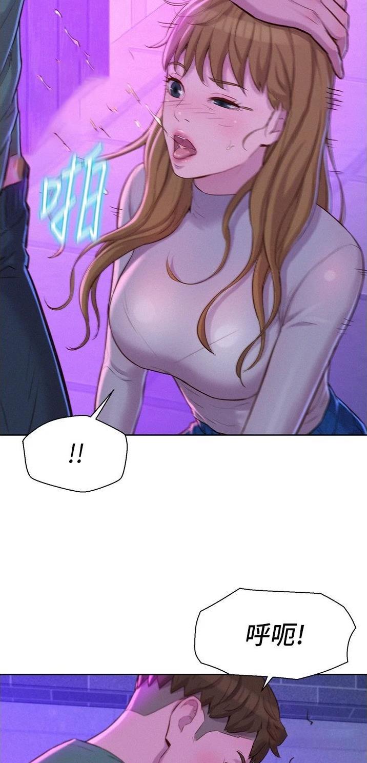 浪漫营地漫画全集阅读漫画,第62话2图