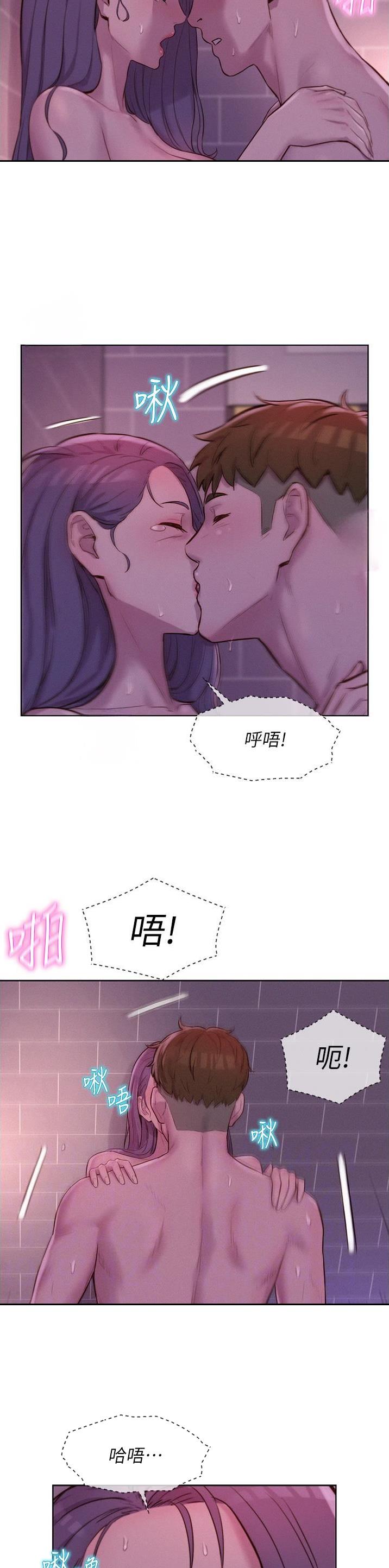 浪漫营地的意义漫画,第98话2图