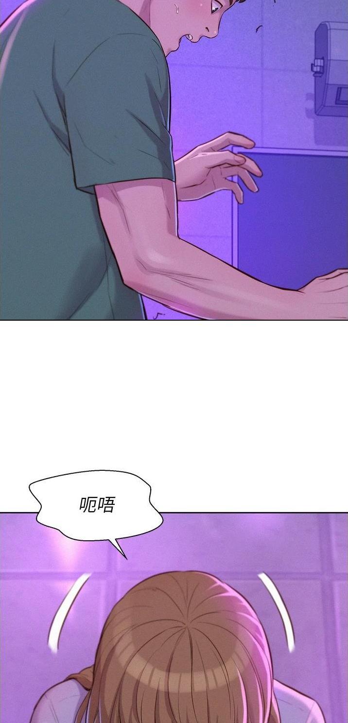 浪漫营地漫画全集阅读漫画,第62话1图