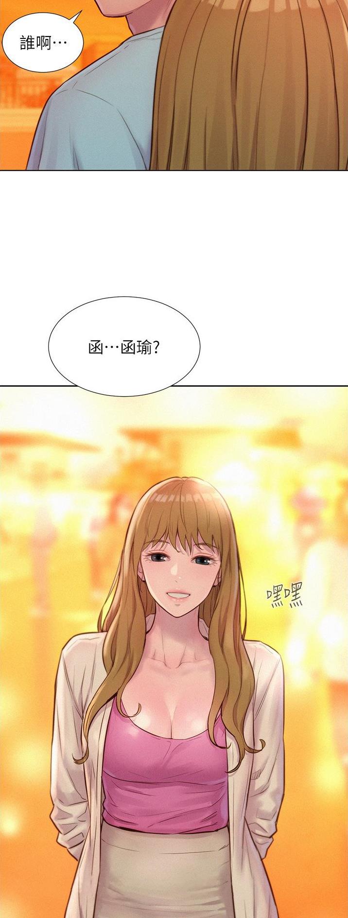 浪漫营地漫画全集阅读漫画,第87话1图