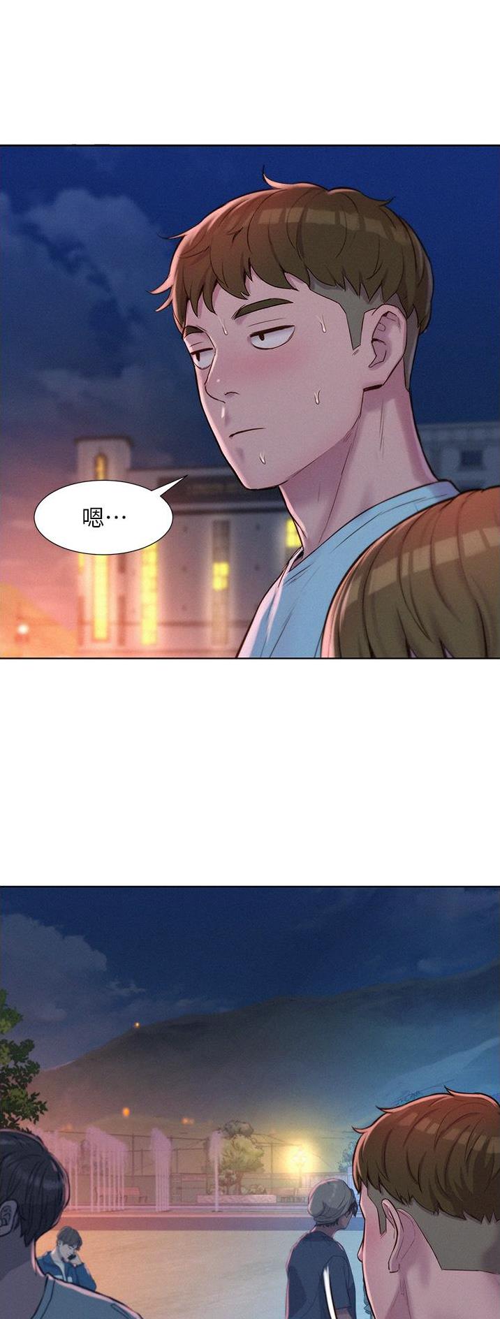 浪漫营地漫画全集阅读漫画,第88话1图