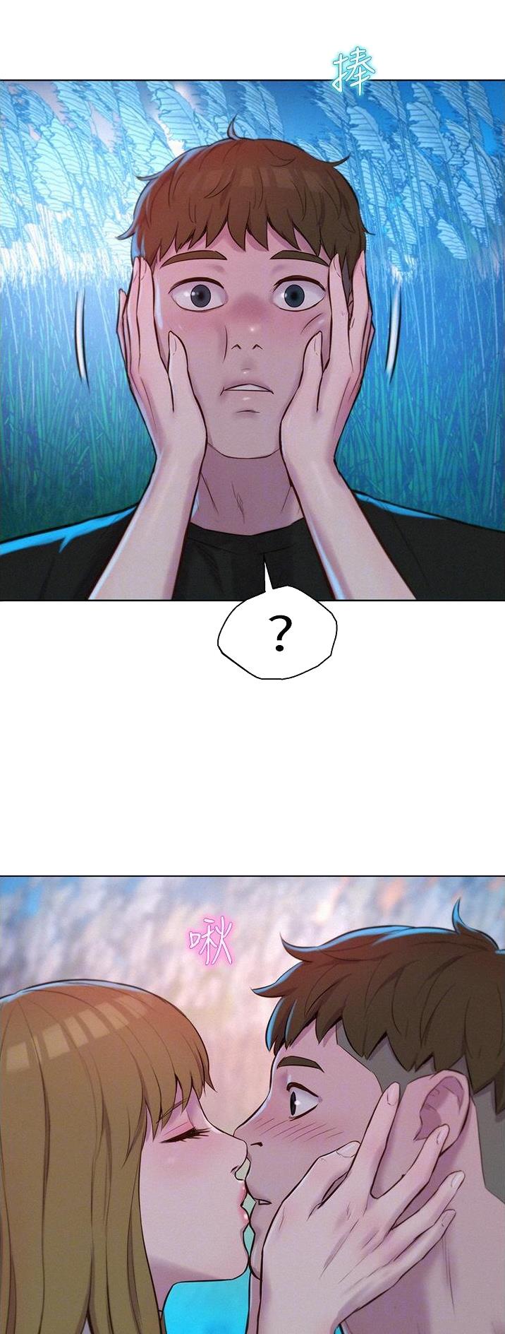 浪漫营地漫画全集阅读漫画,第75话1图