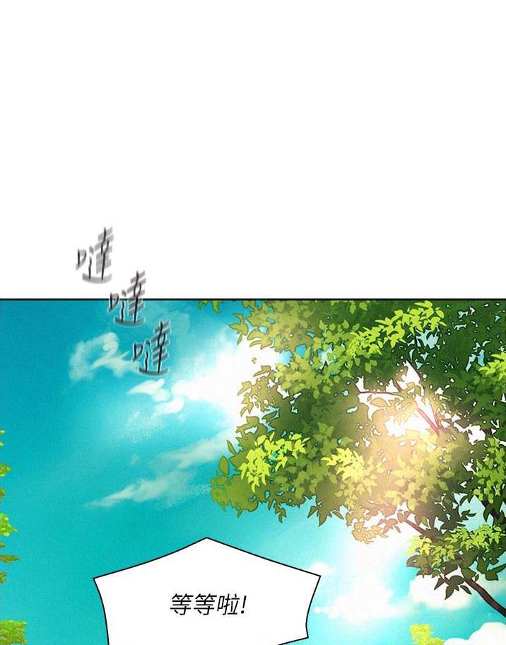 浪漫营地韩漫在线观看漫画,第85话1图