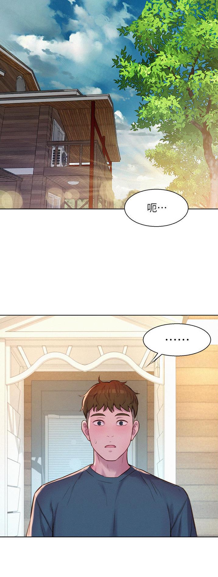 浪漫营地玩法漫画,第82话2图
