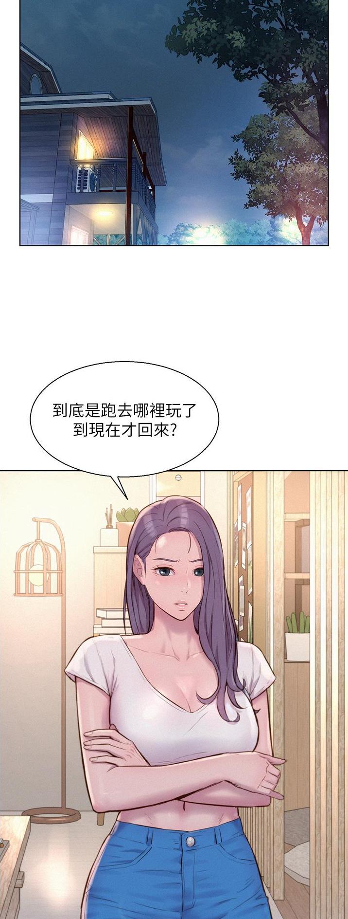 布丁漫画漫画,第73话1图