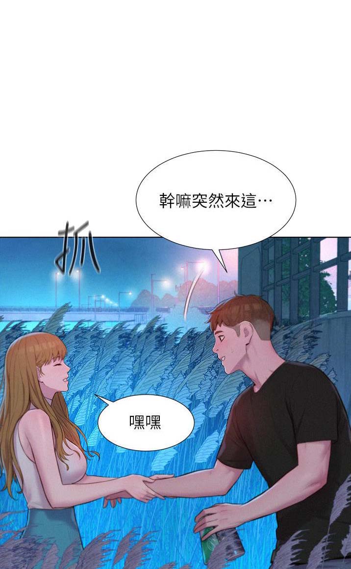 浪漫营地漫画画免费读漫画在线观看土豪漫画漫画,第75话1图