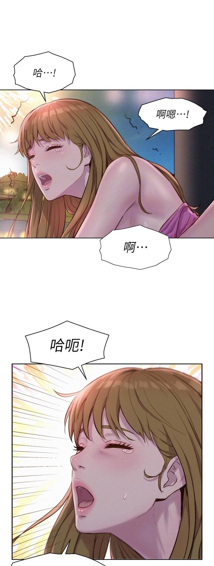 浪漫营地漫画免费版漫画,第89话1图