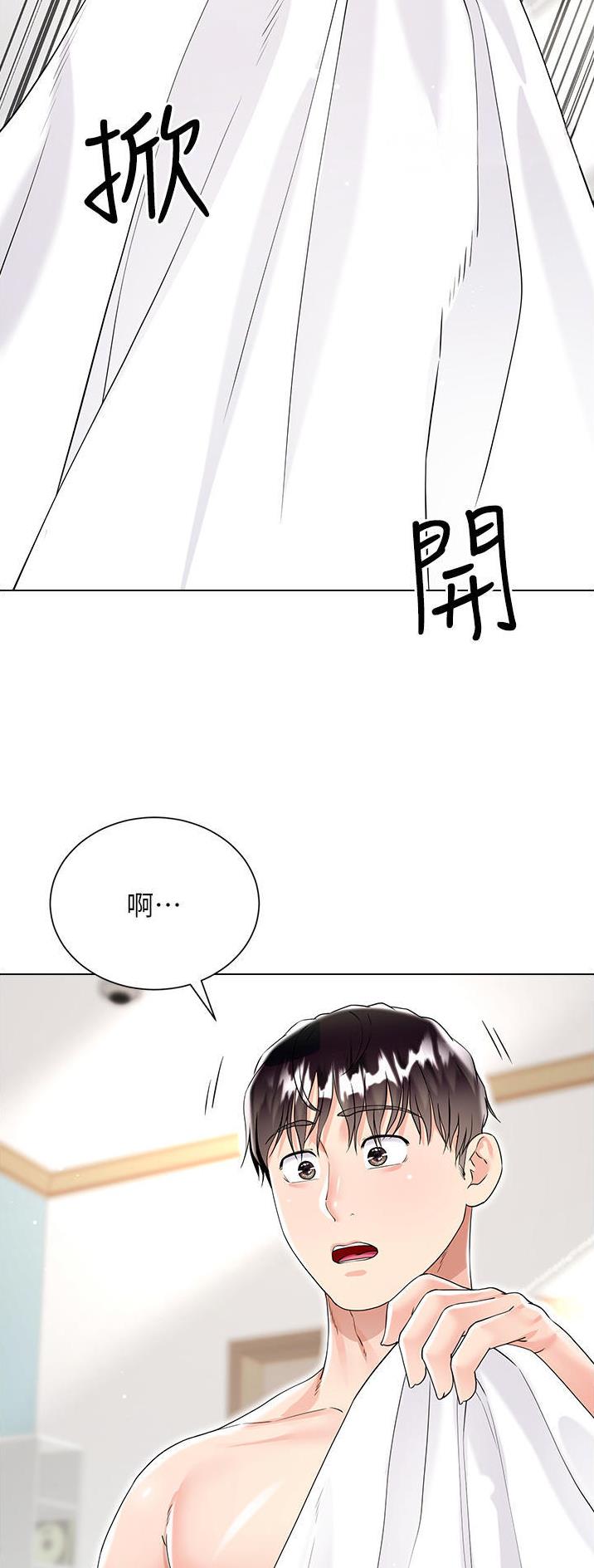 完美理想主义张国荣漫画,第68话2图