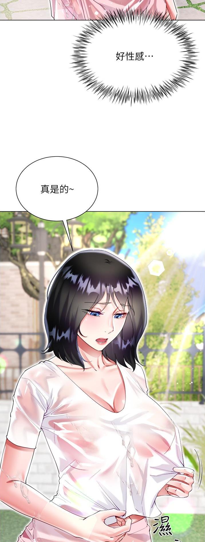 完美理想主义张国荣漫画,第73话1图