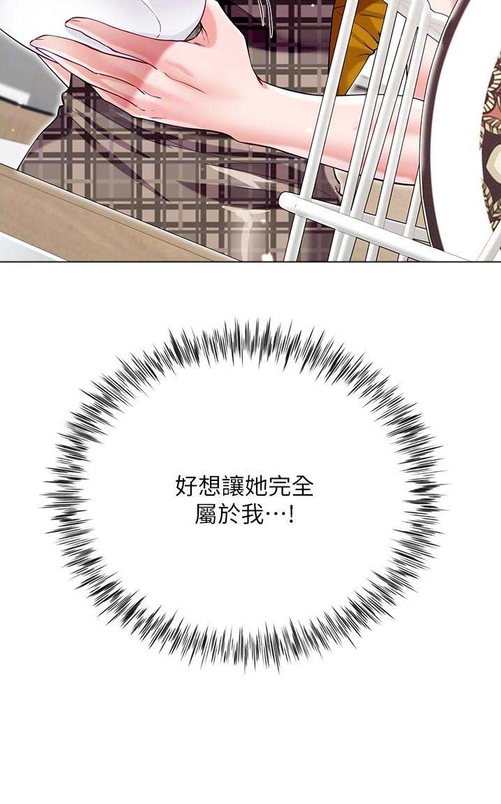 完美理想主义张国荣漫画,第83话1图