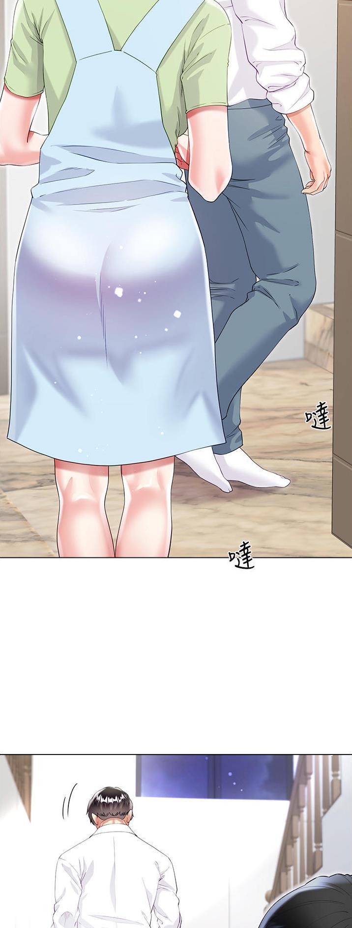 完美理想乡漫画,第72话2图
