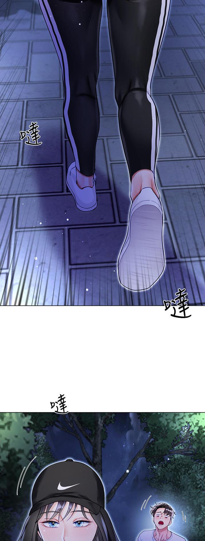 完美理想主义张国荣漫画,第81话1图