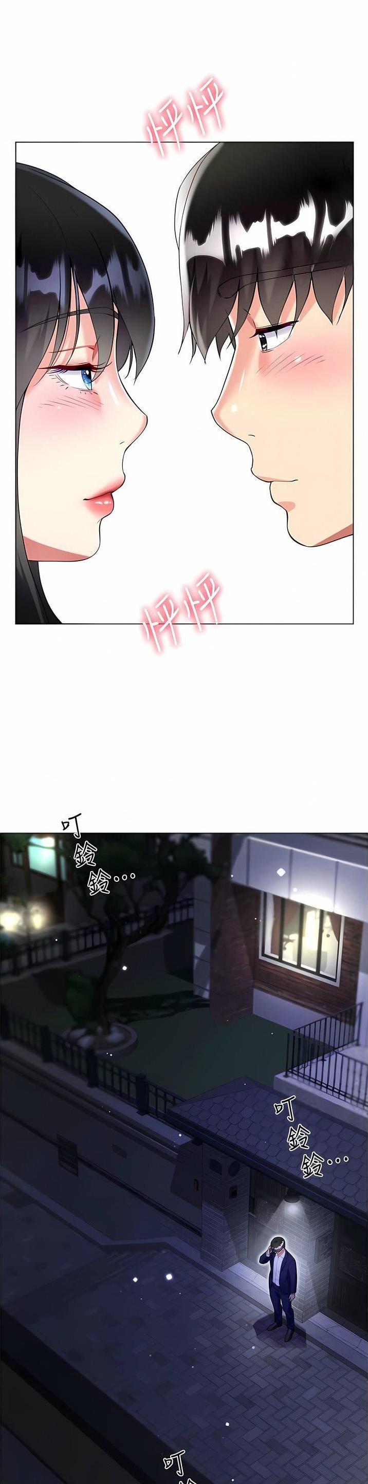 完美理想主义张国荣漫画,第95话2图