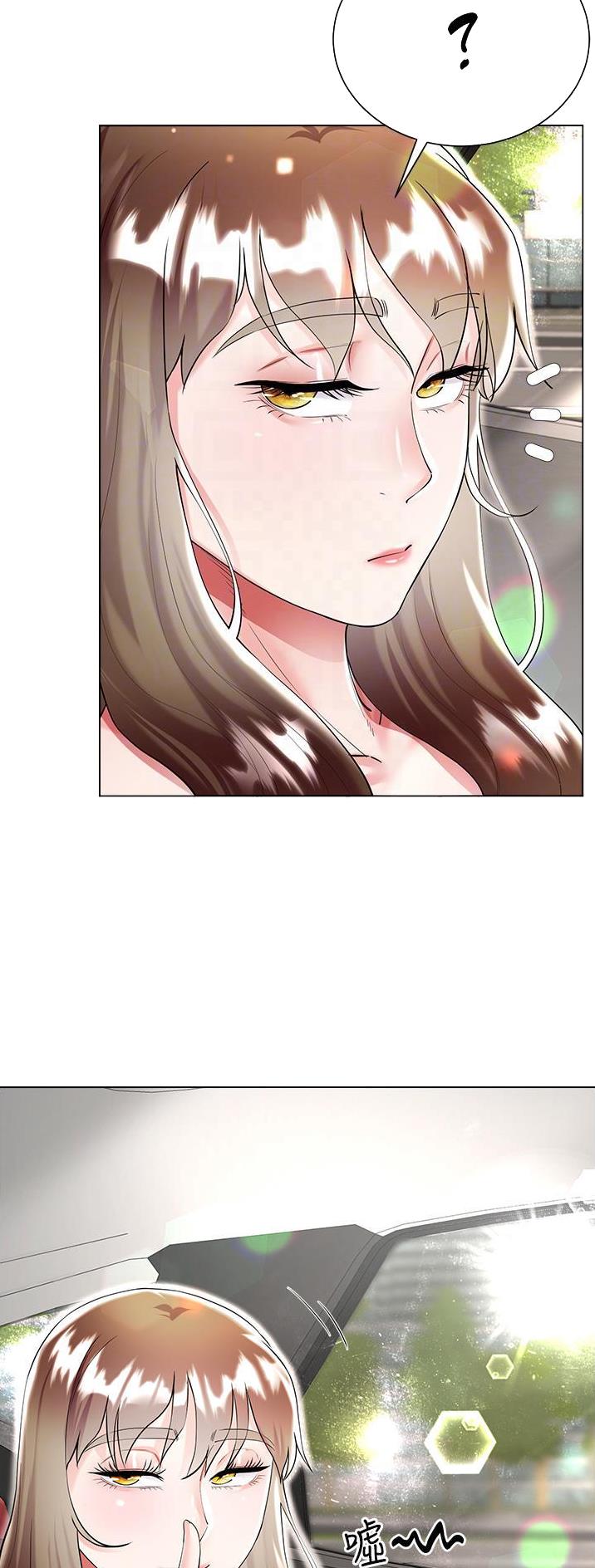 完美理想乡漫画,第67话2图